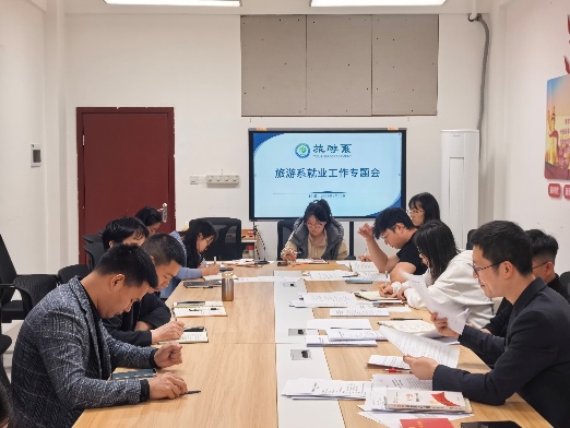 凝心聚力促就业 压实责任启新程——yl6809永利YL集团召开2026届毕业生就业工作推进会