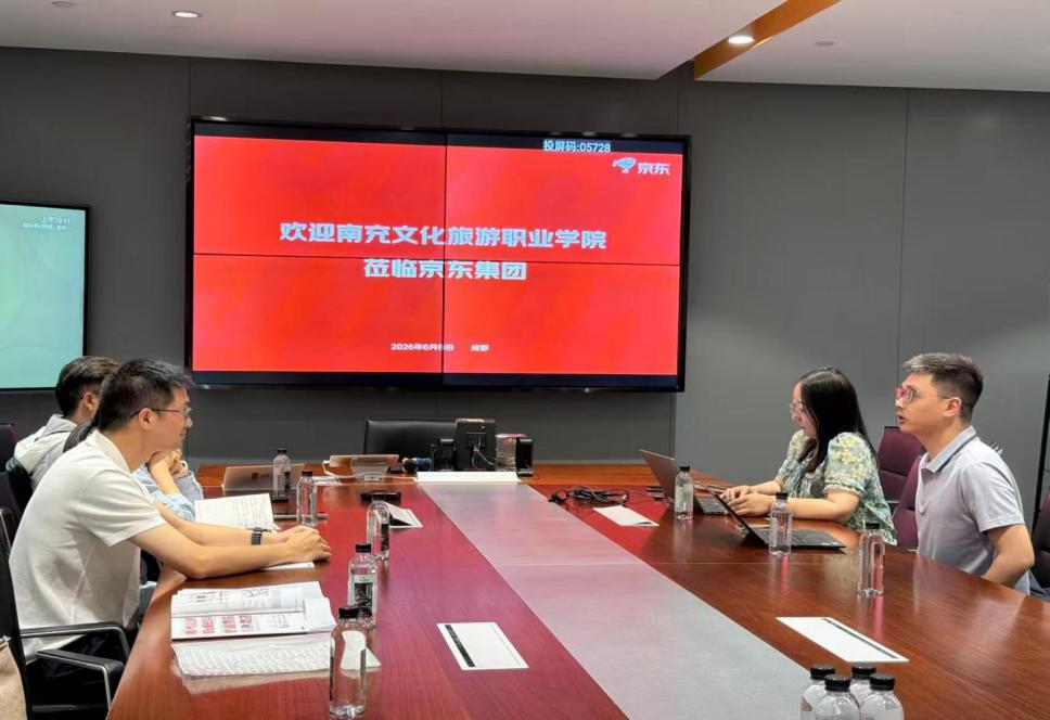 赋能文旅与低空经济融合发展——yl6809永利YL集团开展新专业申报专题调研